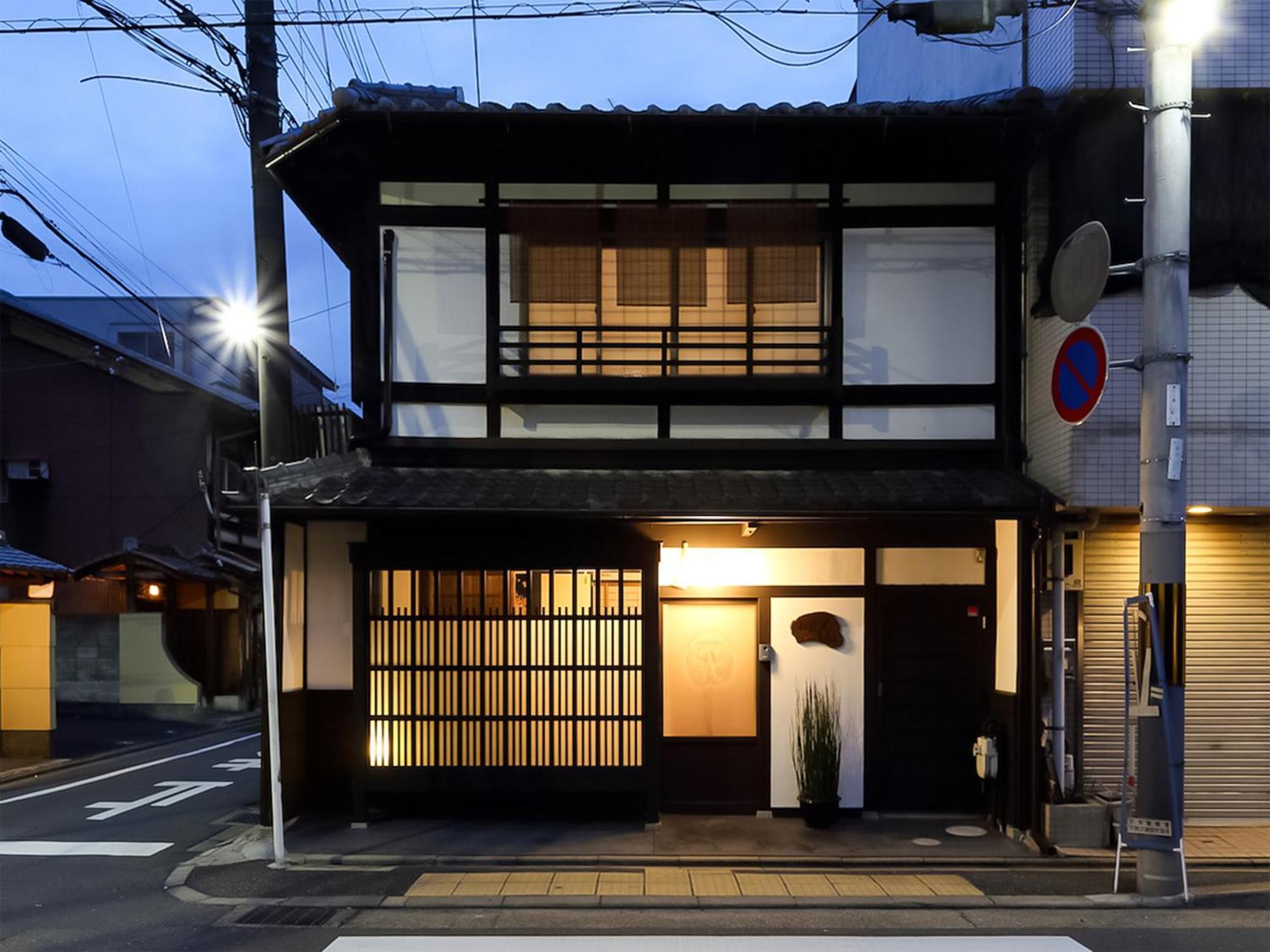 京町家お宿・花