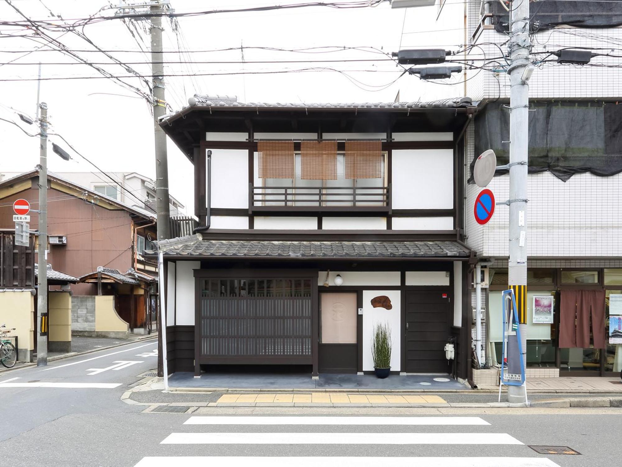 京町家お宿・花 Holiday home Kyoto